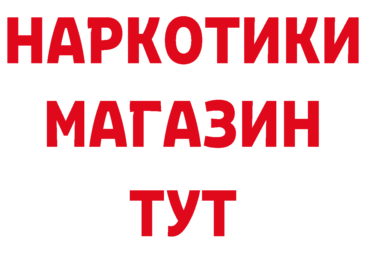 Как найти закладки?  клад Курчатов