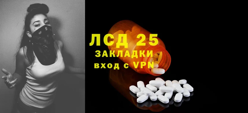 купить  сайты  Курчатов  Лсд 25 экстази ecstasy 